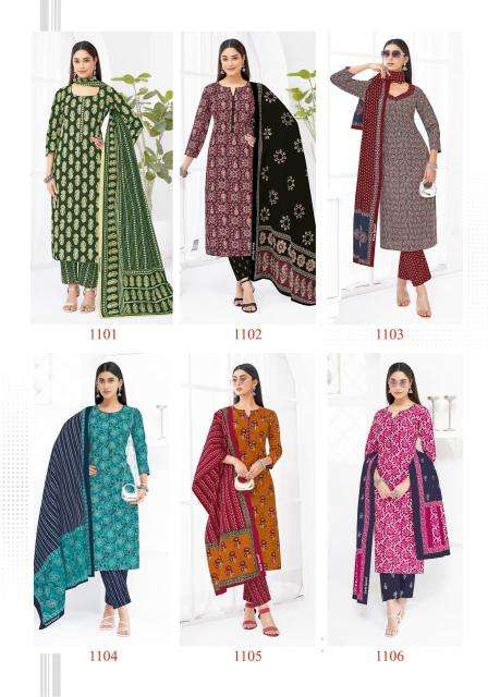 Shree ganesh lehriya vol-1 Mumbai dress material market