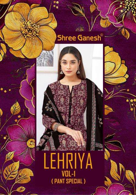 Shree ganesh lehriya vol-1 Mumbai dress material market