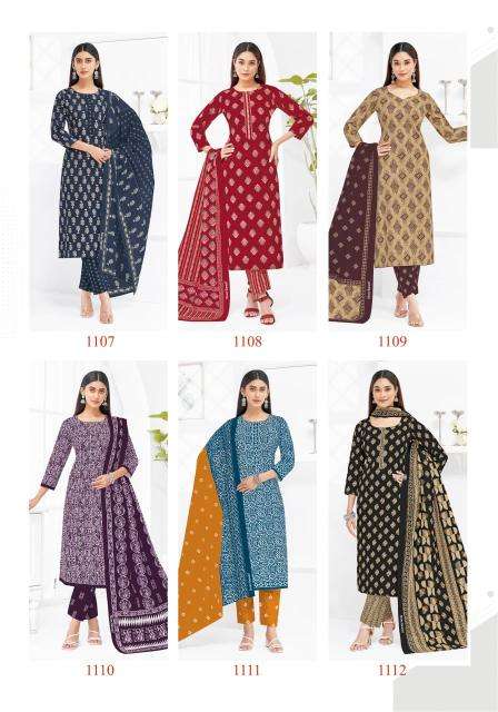 Shree ganesh lehriya vol-1 Mumbai dress material market
