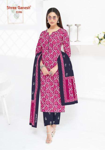 Shree ganesh lehriya vol-1 Mumbai dress material market