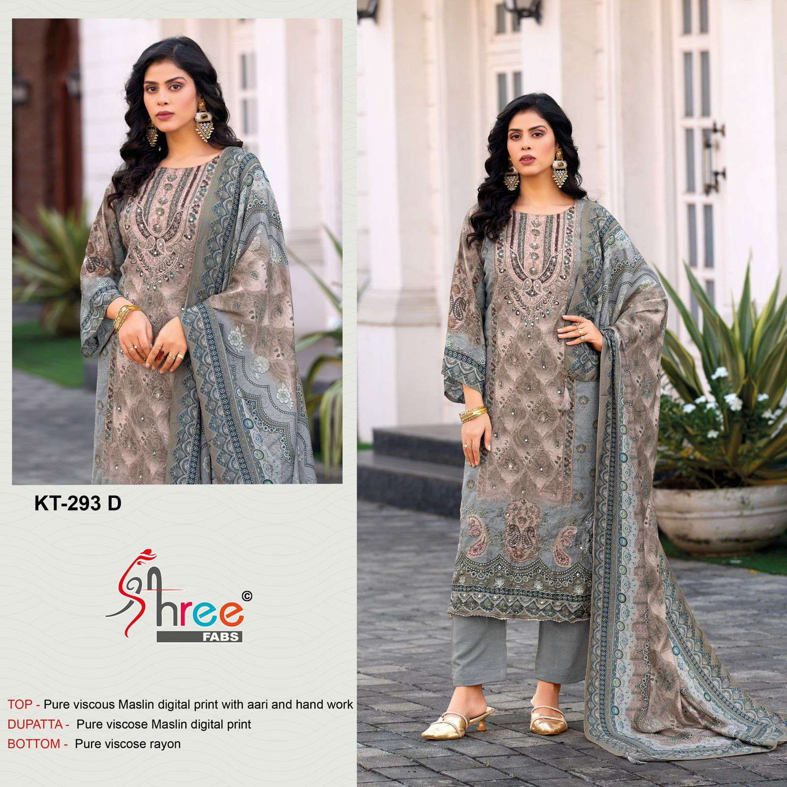 Shree Kt 293 Patiala salwar kameez wholesale