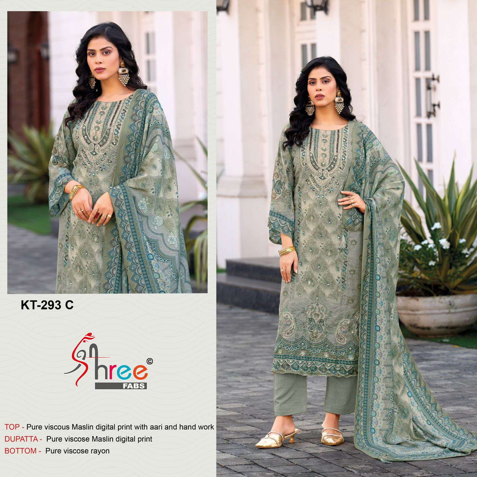 Shree Kt 293 Patiala salwar kameez wholesale