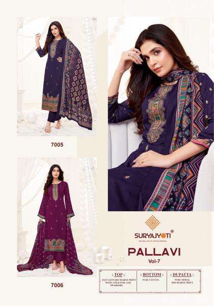 Suryajyoti pallavi vol-7 Mumbai dress material market