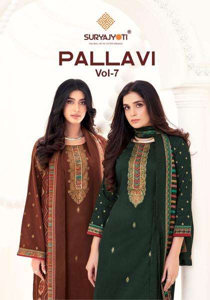 Suryajyoti pallavi vol-7 Mumbai dress material market