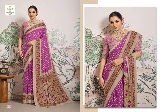 Tulsi vrinda Saree suppliers in mumbai