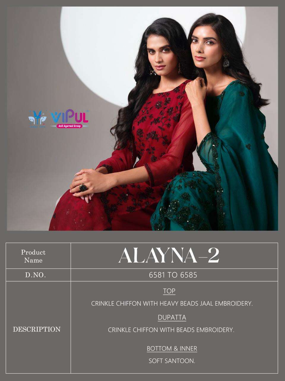 Vipul alayna 2 Dress material wholesalers in Mumbai