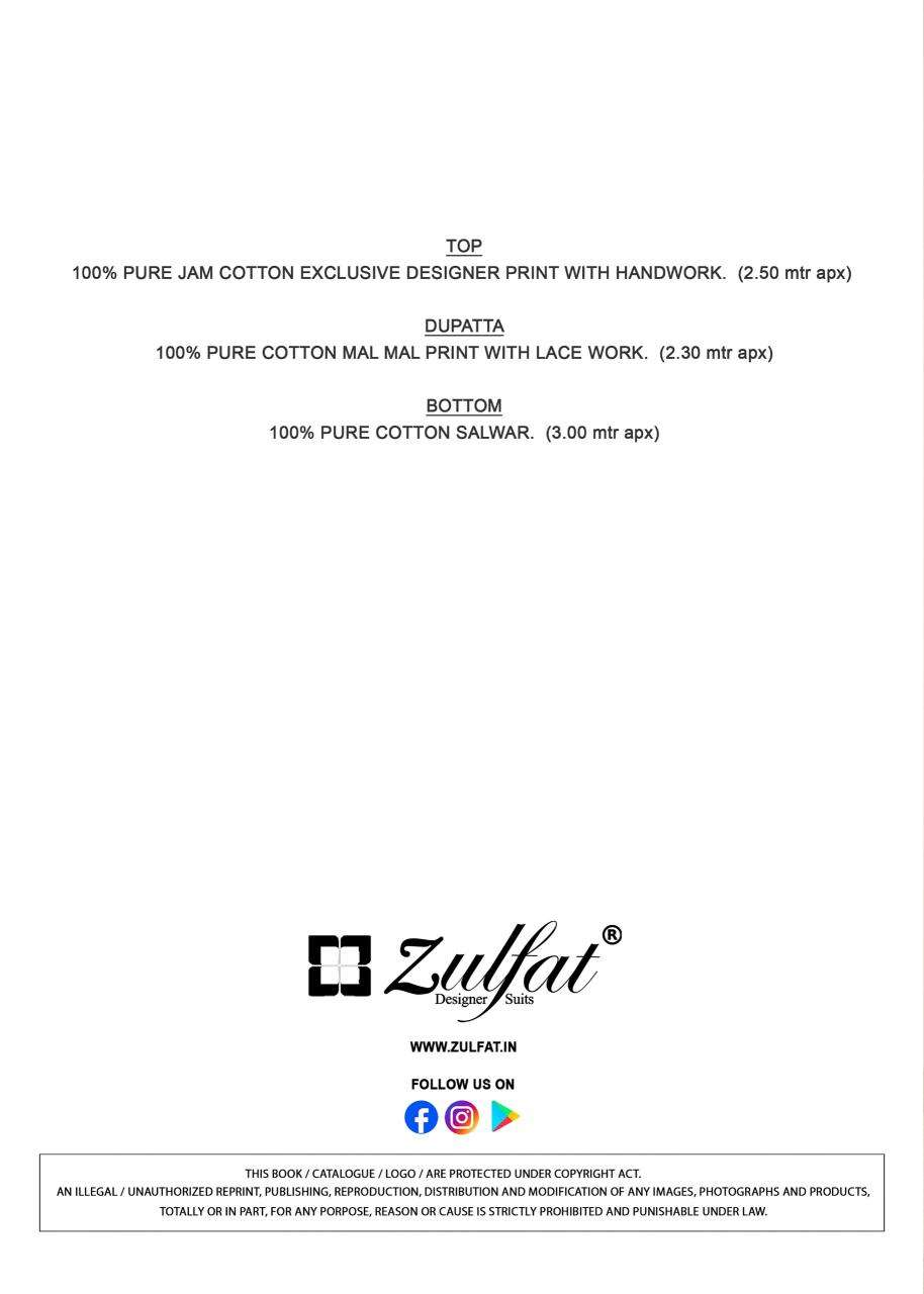 Zulfat falak Wholesale dress materials online