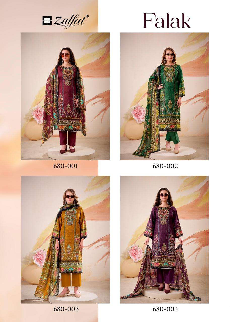 Zulfat falak Wholesale dress materials online