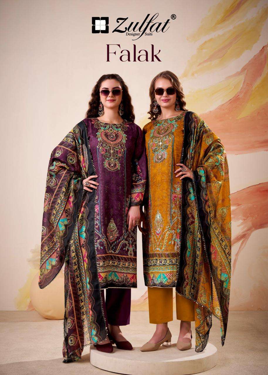 Zulfat falak Wholesale dress materials online