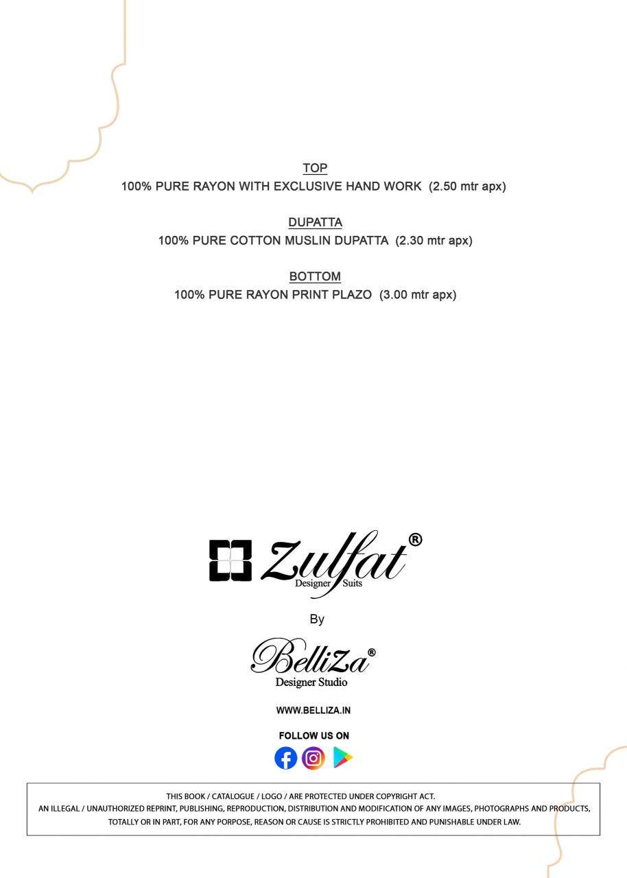 Zulfat shaheena Wholesale dress materials in Hyderabad