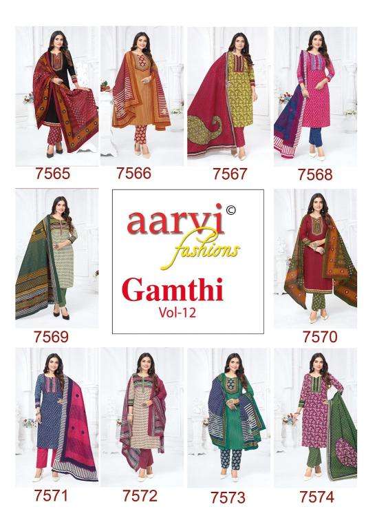Aarvi gamthi vol-12 Wholesale kurtis in Pune