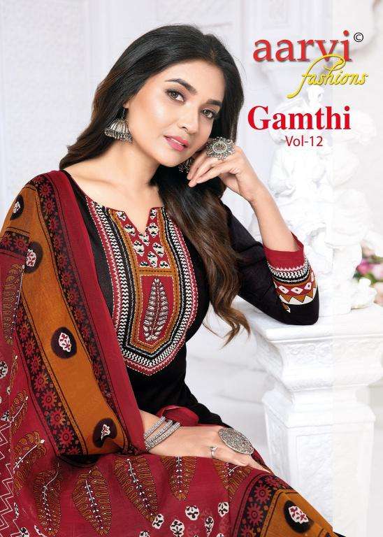 Aarvi gamthi vol-12 Wholesale kurtis in Pune
