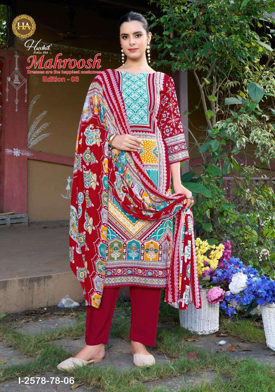 Alok suit mahroosh-3 Best dress material wholesale shops in Mumbai