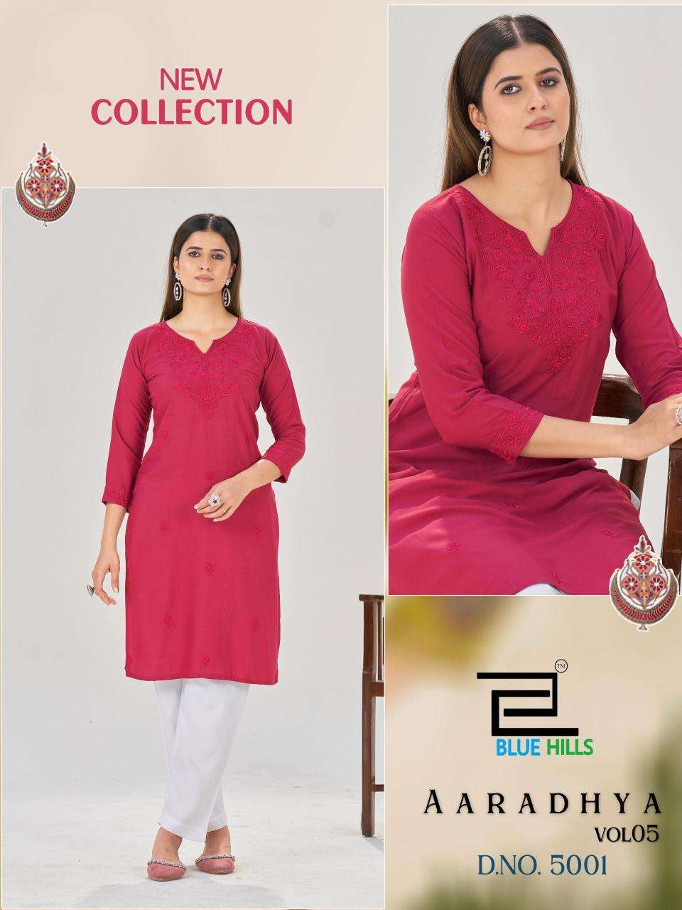 Blue hills aaradhya vol 5 Ladies kurti wholesalers in Pune