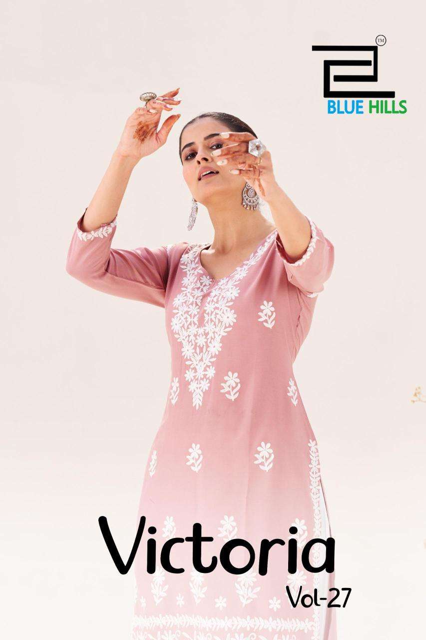 Blue hills victoria vol 27 Wholesale kurti suppliers