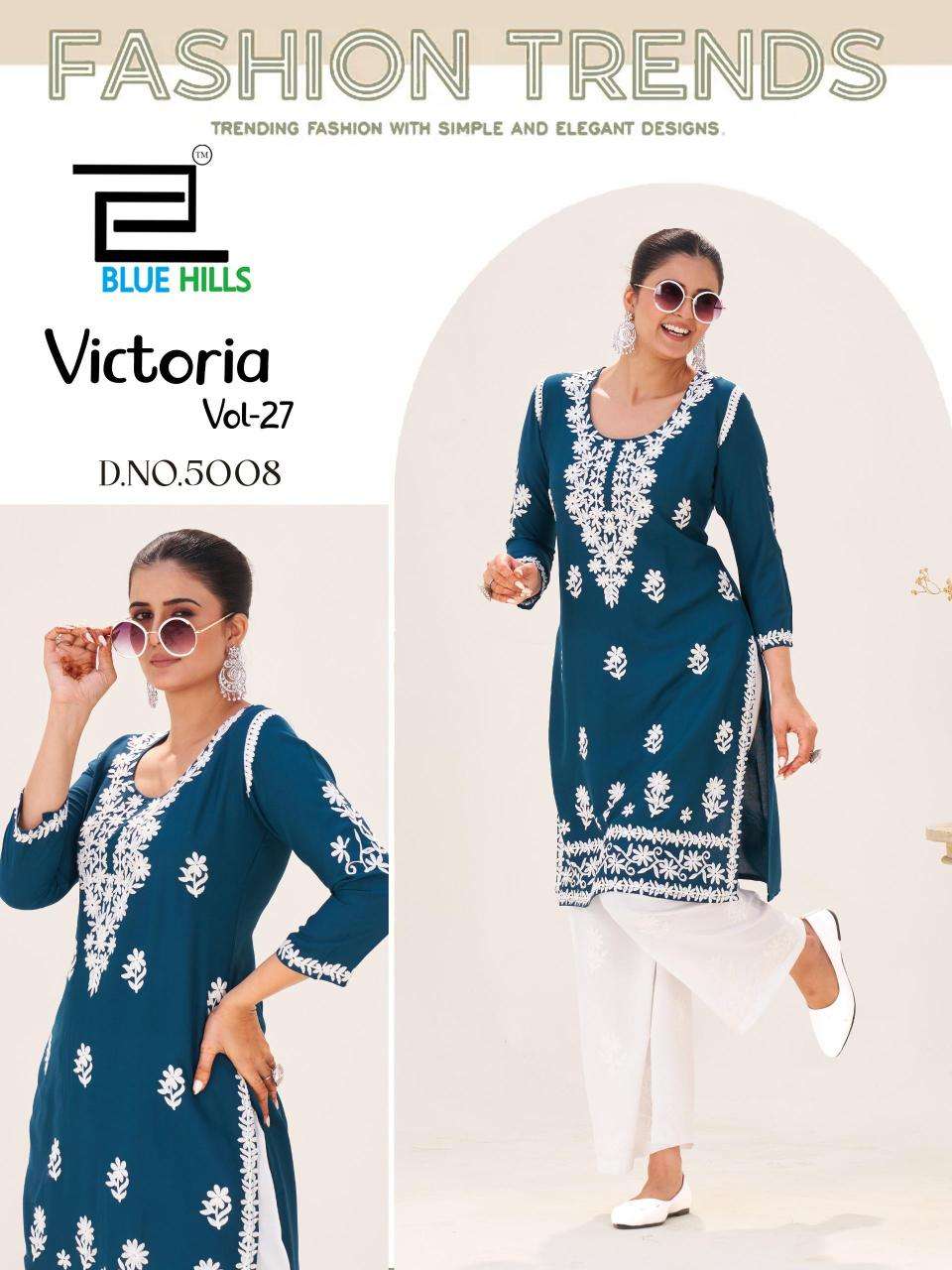 Blue hills victoria vol 27 Wholesale kurti suppliers