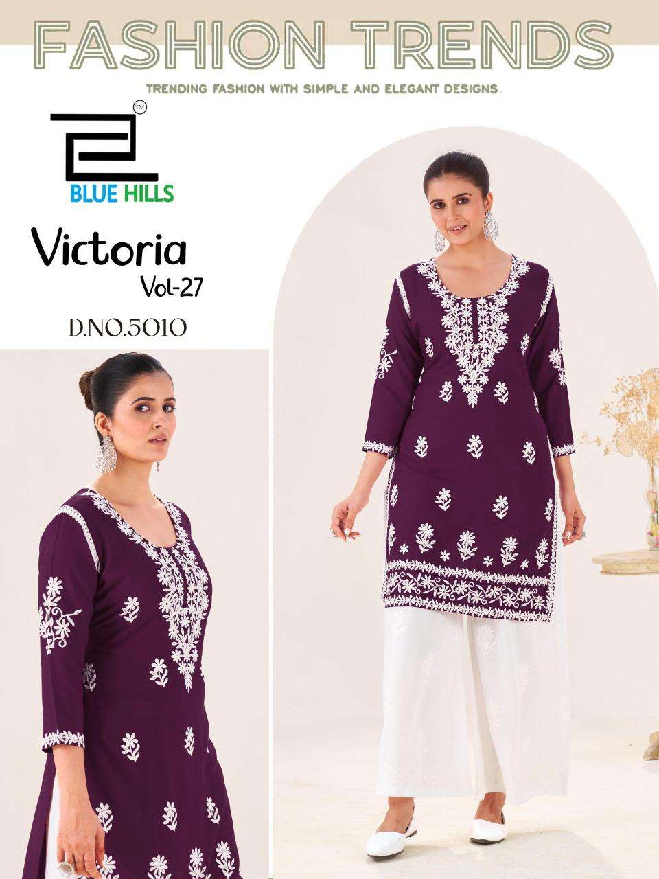 Blue hills victoria vol 27 Wholesale kurti suppliers
