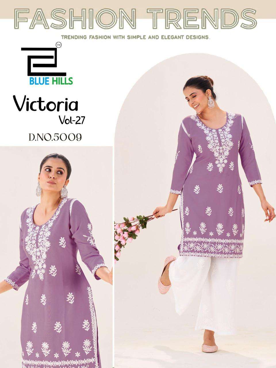 Blue hills victoria vol 27 Wholesale kurti suppliers