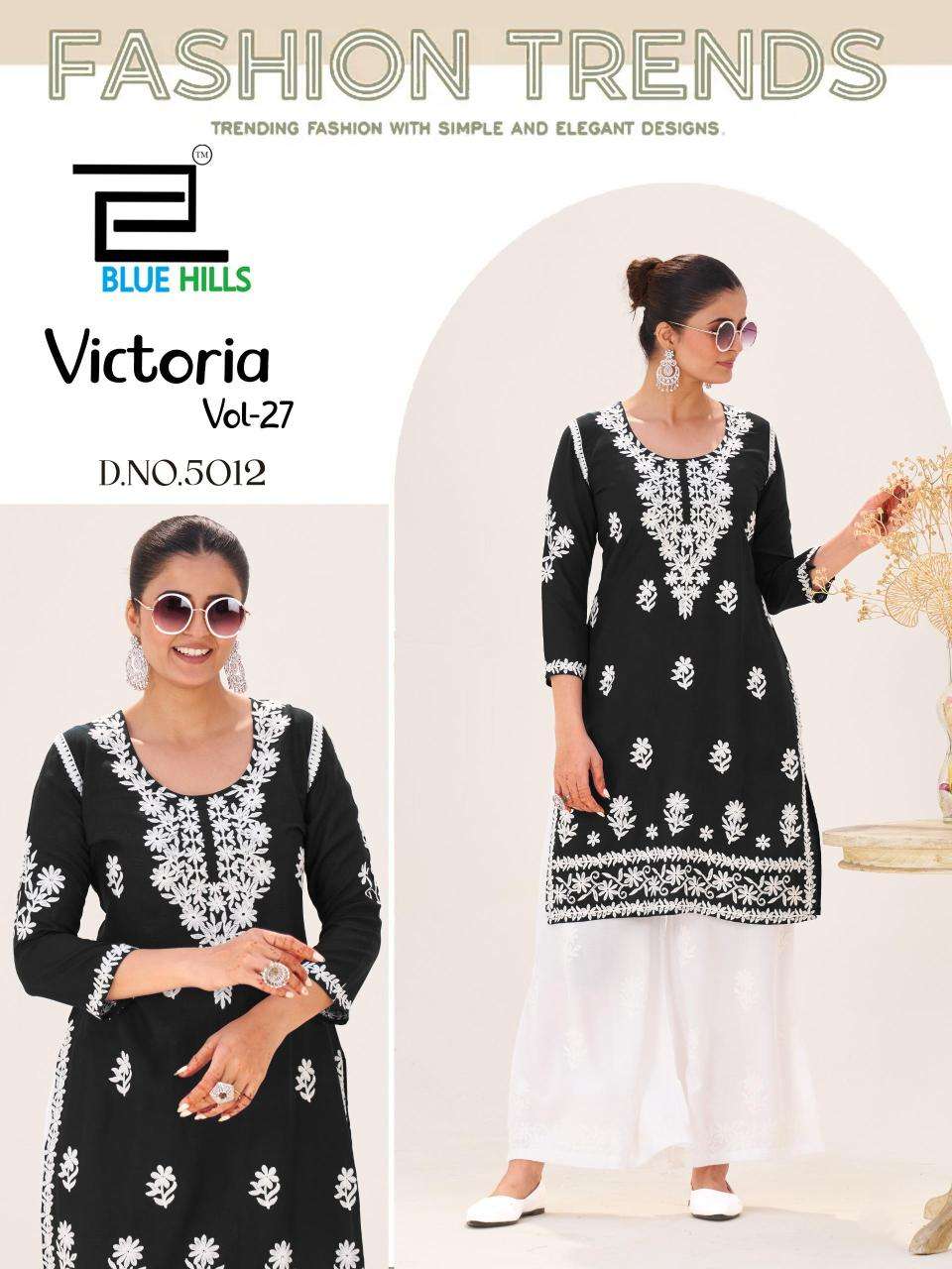 Blue hills victoria vol 27 Wholesale kurti suppliers