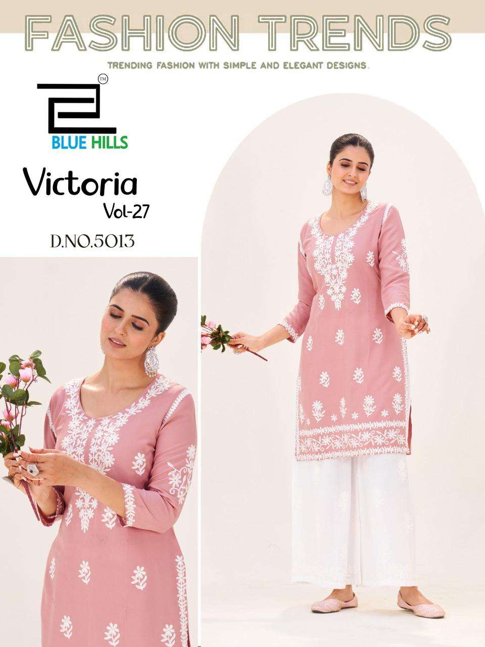 Blue hills victoria vol 27 Wholesale kurti suppliers