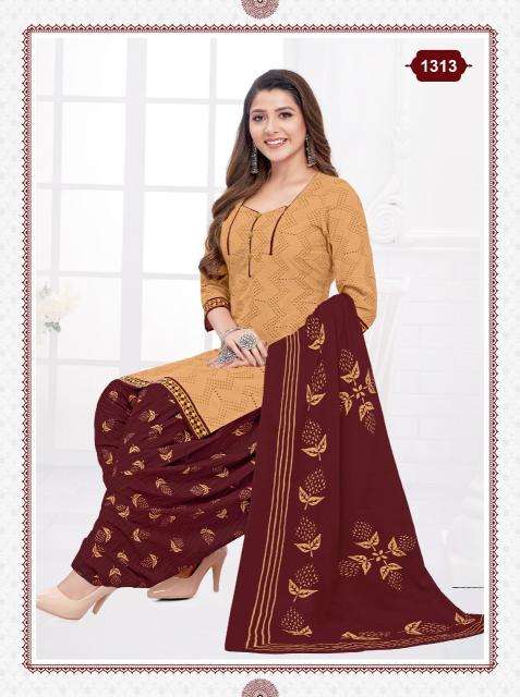Kuber geet patiyala vol-13 Wholesale Dress materials supplier