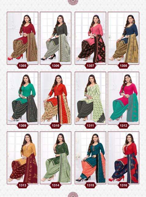Kuber geet patiyala vol-13 Wholesale Dress materials supplier