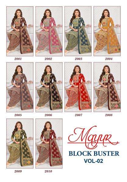 Mayur block buster vol-2 Wholesale dress materials supplier