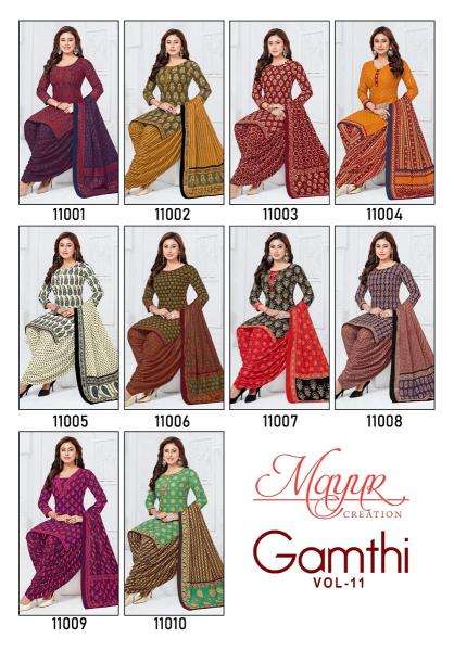 Mayur gamthi vol-11 Wholesale dress materials in Bangalore