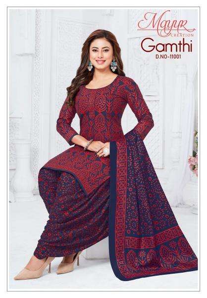 Mayur gamthi vol-11 Wholesale dress materials in Bangalore
