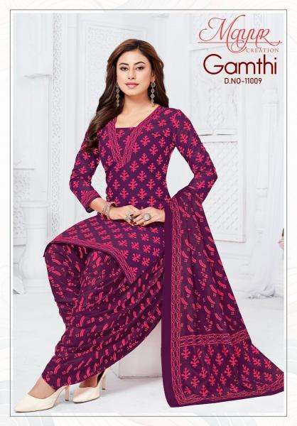 Mayur gamthi vol-11 Wholesale dress materials in Bangalore
