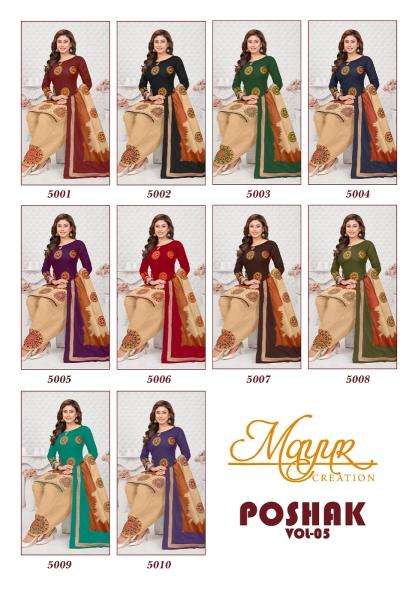 Mayur poshak vol-5 Dress materials wholesale market