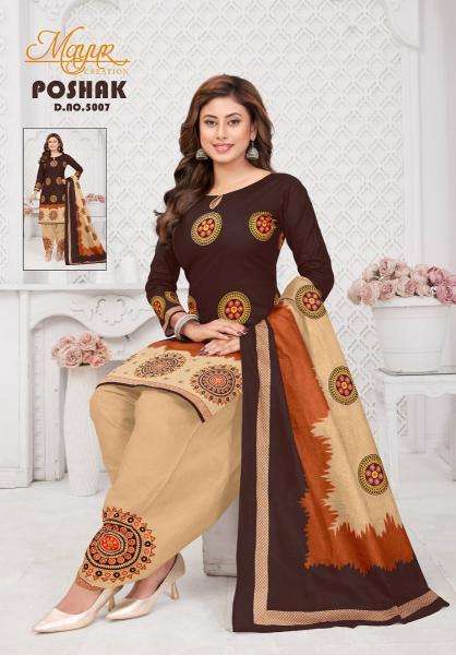 Mayur poshak vol-5 Dress materials wholesale market