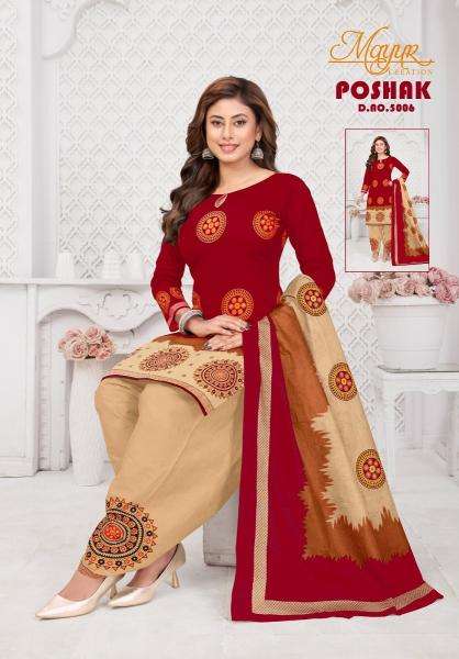 Mayur poshak vol-5 Dress materials wholesale market