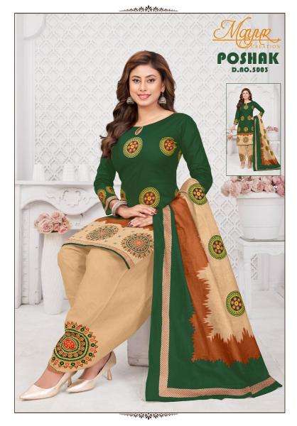 Mayur poshak vol-5 Dress materials wholesale market