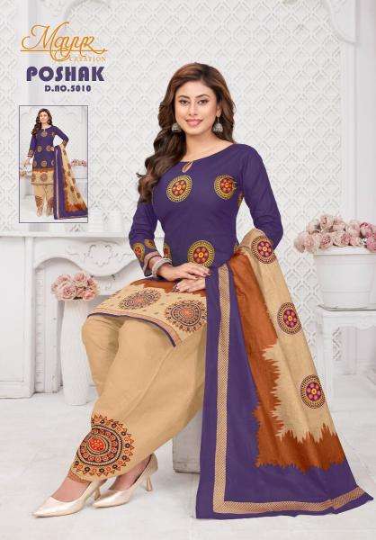 Mayur poshak vol-5 Dress materials wholesale market