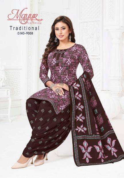 Mayur traditional vol-9 Indian dress material suppliers