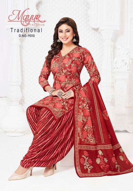 Mayur traditional vol-9 Indian dress material suppliers
