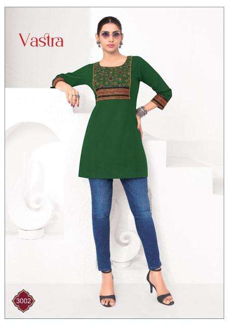 Mayur vastra vol-3 Wholesale Kurti suppliers in Ahemdabad