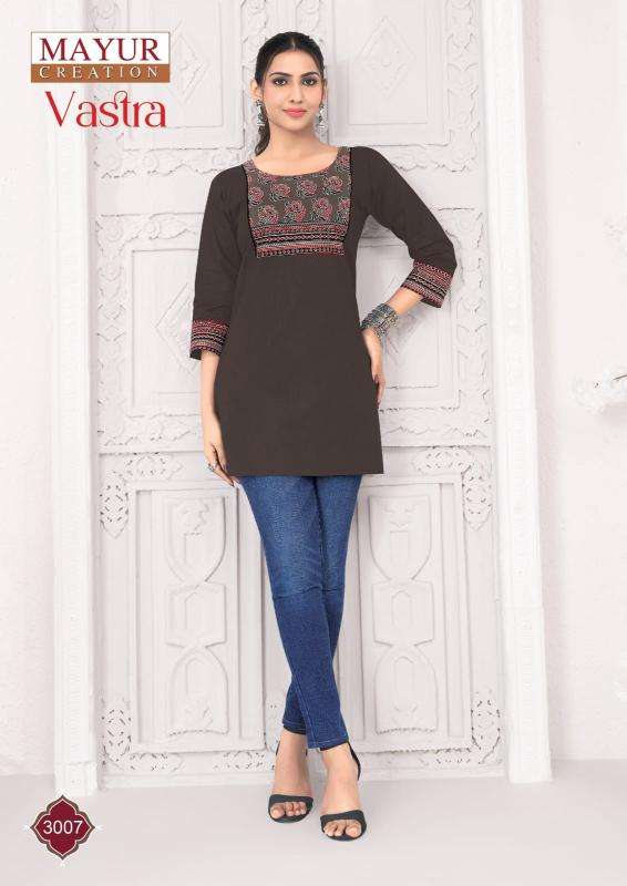 Mayur vastra vol-3 Wholesale Kurti suppliers in Ahemdabad