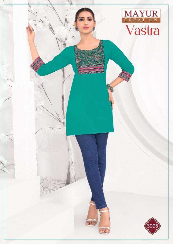 Mayur vastra vol-3 Wholesale Kurti suppliers in Ahemdabad