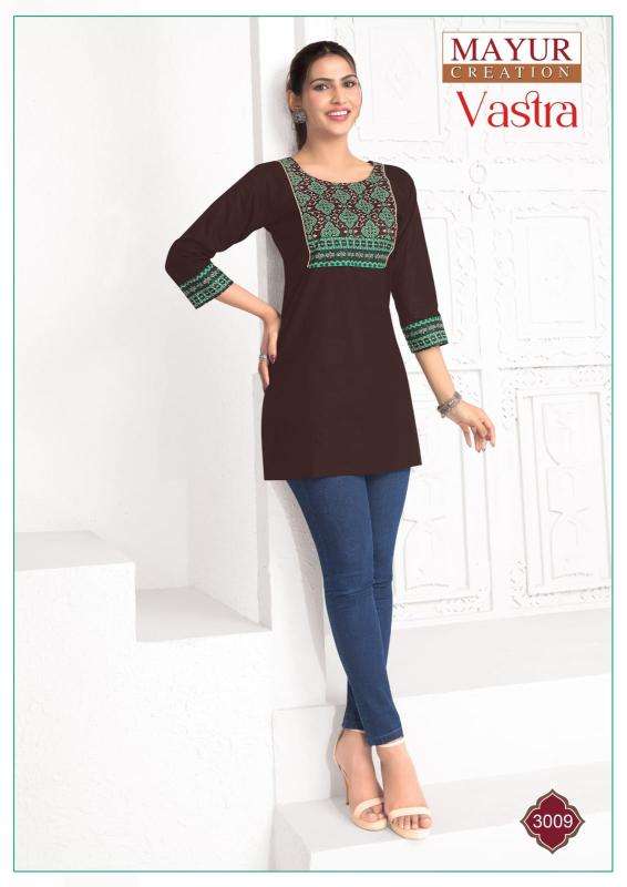 Mayur vastra vol-3 Wholesale Kurti suppliers in Ahemdabad