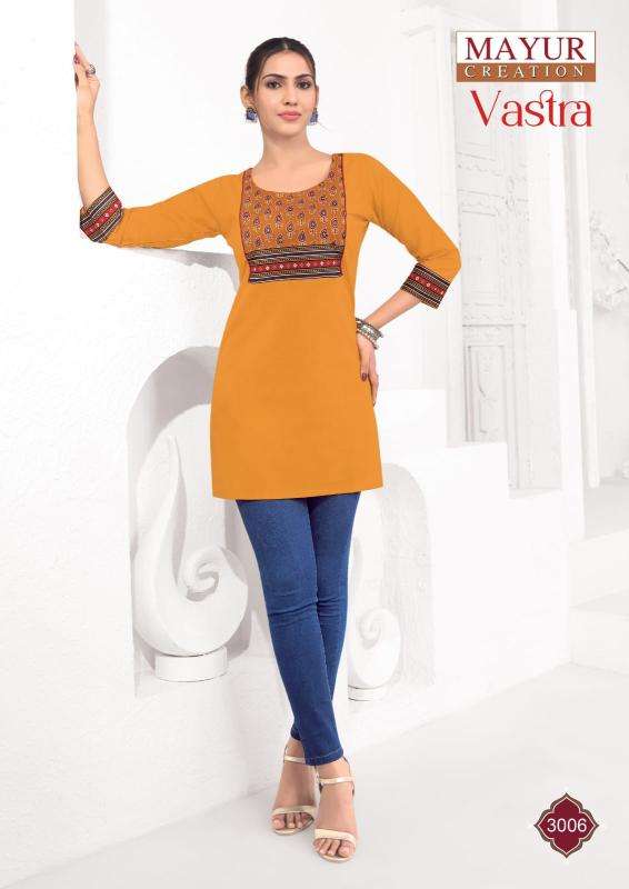 Mayur vastra vol-3 Wholesale Kurti suppliers in Ahemdabad