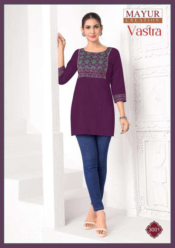 Mayur vastra vol-3 Wholesale Kurti suppliers in Ahemdabad