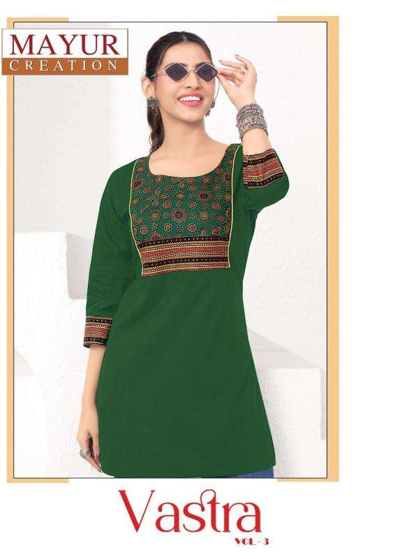 Mayur vastra vol-3 Wholesale Kurti suppliers in Ahemdabad