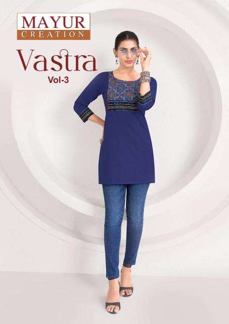 Mayur vastra vol-3 Wholesale Kurti suppliers in Ahemdabad