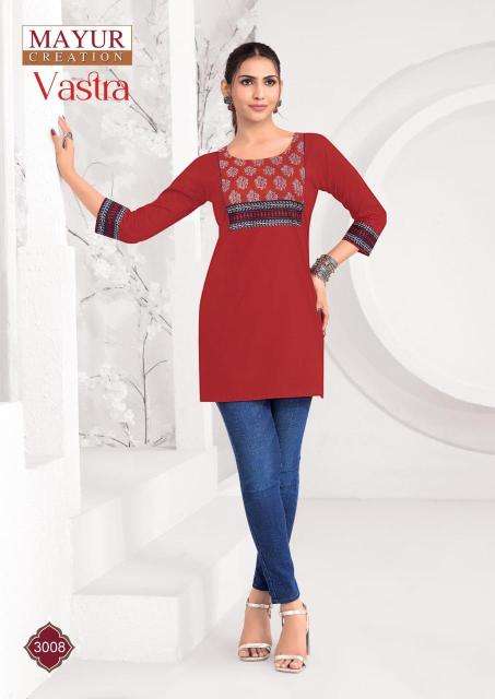Mayur vastra vol-3 Wholesale Kurti suppliers in Ahemdabad