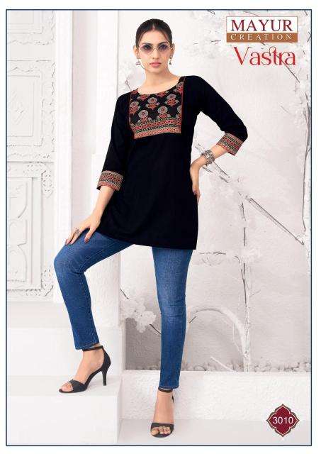 Mayur vastra vol-3 Wholesale Kurti suppliers in Ahemdabad