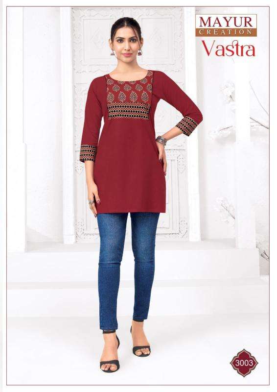 Mayur vastra vol-3 Wholesale Kurti suppliers in Ahemdabad