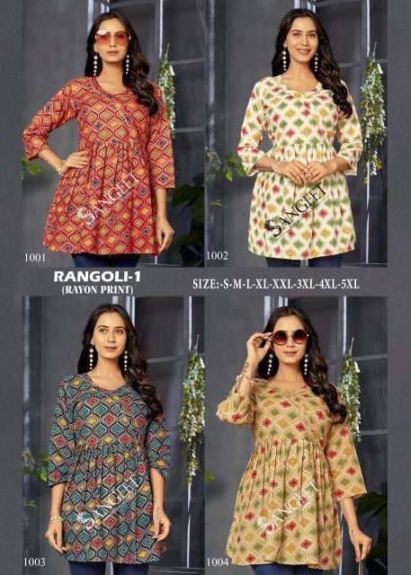 Sangeet rangoli-1 Wholesale Kurti supplier