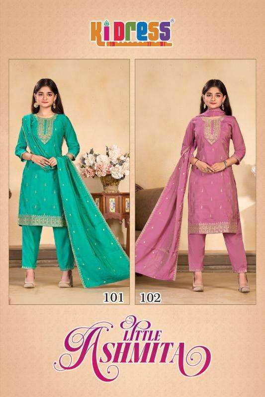 Shorya ki dress little ashmita Wholesale Kurti manufacturer in ahmedabad